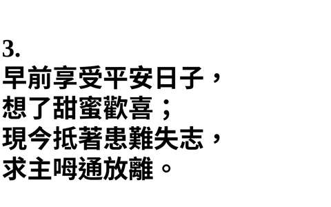 投影片 67