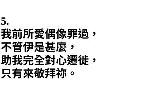 投影片 69