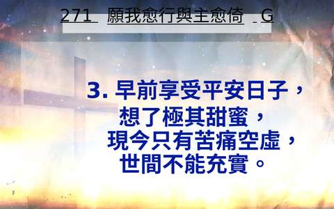 投影片 72