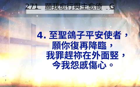 投影片 73