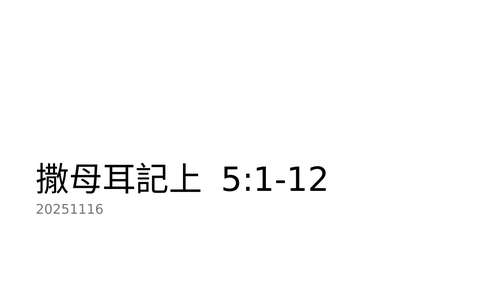投影片 35
