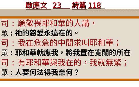 投影片 43