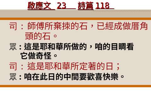 投影片 45