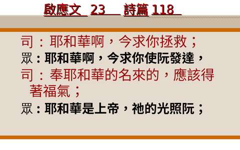 投影片 46