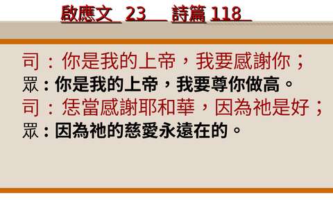 投影片 47