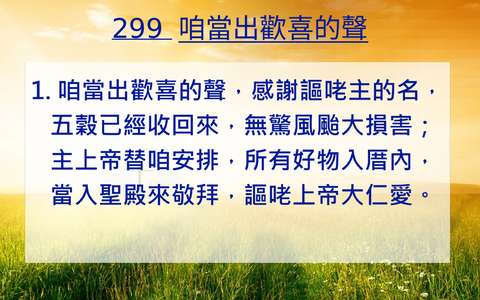 投影片 74