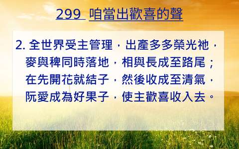 投影片 75