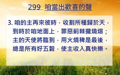 投影片 76