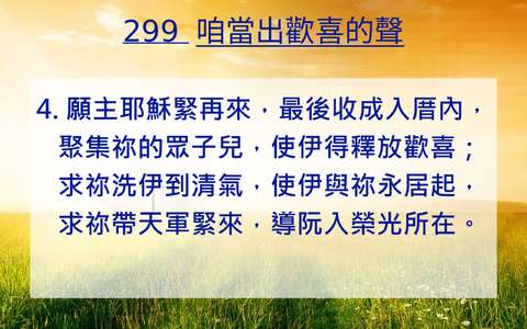 投影片 77