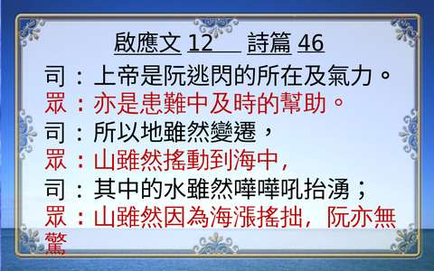 投影片 27