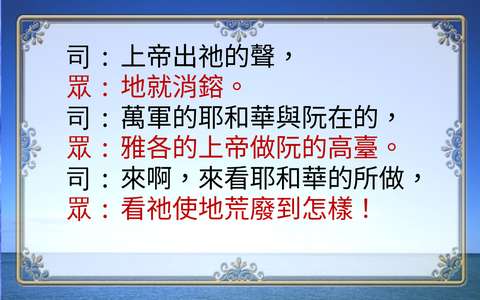投影片 29