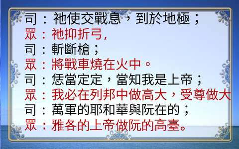 投影片 30