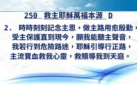 投影片 32