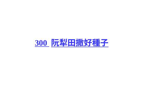 投影片 53