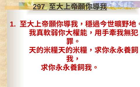 投影片 58