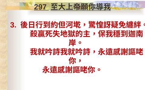 投影片 59