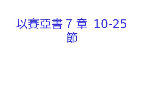 投影片 38