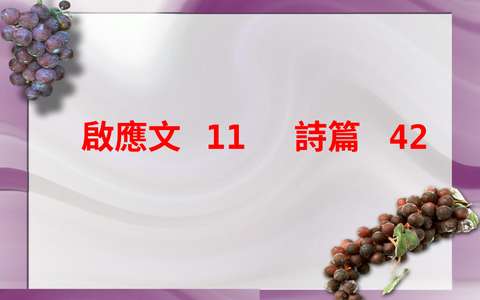 投影片 45