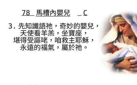 投影片 54