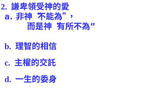 投影片 75