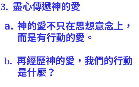 投影片 76