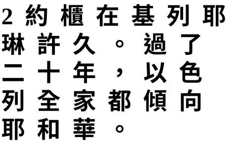 投影片 29