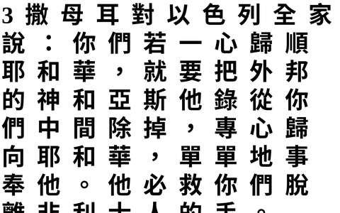 投影片 30