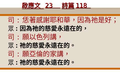 投影片 36