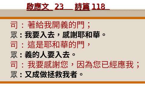 投影片 38