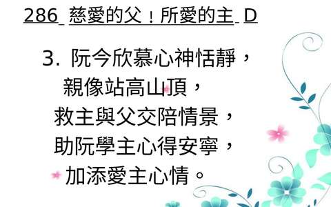 投影片 44