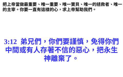 投影片 52