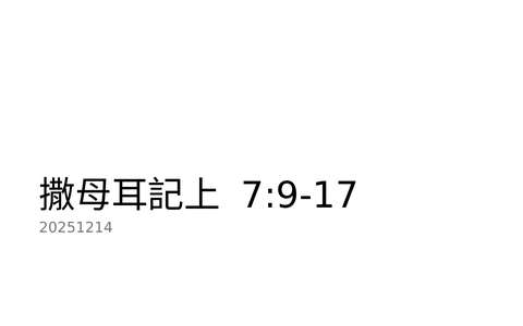 投影片 40