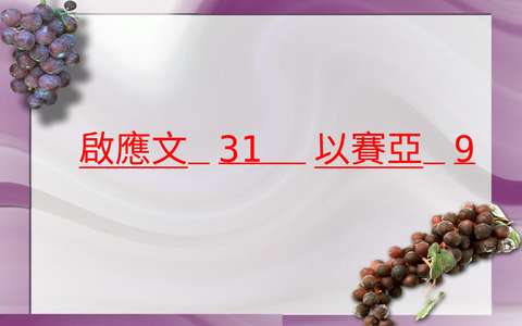 投影片 45