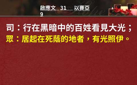 投影片 47