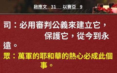 投影片 51