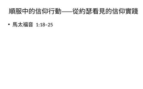 投影片 70
