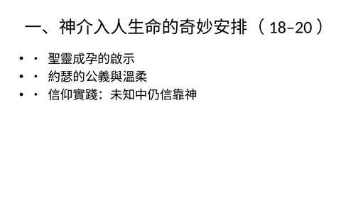 投影片 71