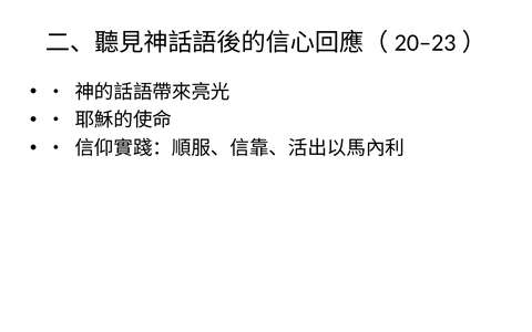 投影片 72