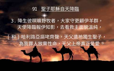 投影片 77