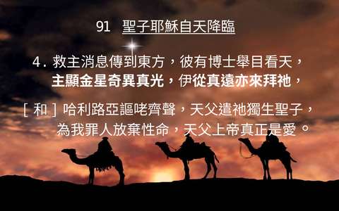 投影片 78