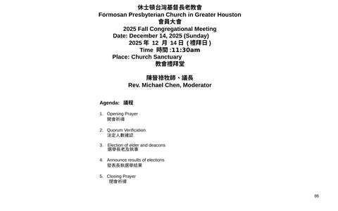 投影片 83