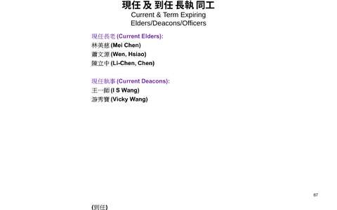 投影片 84