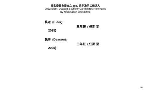 投影片 85