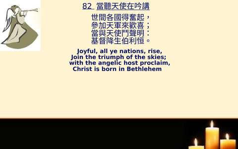 投影片 74