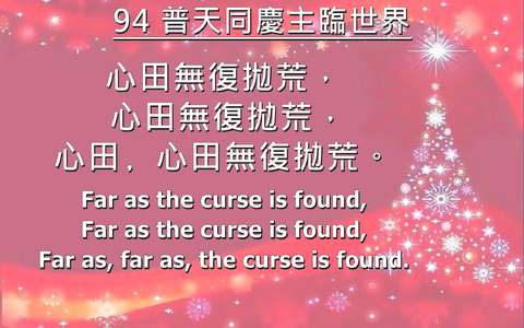 投影片 109
