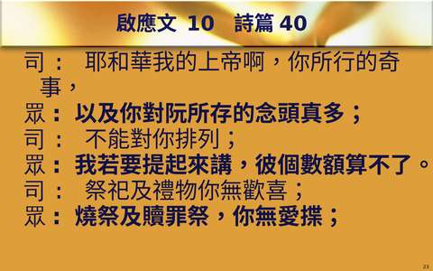 投影片 22