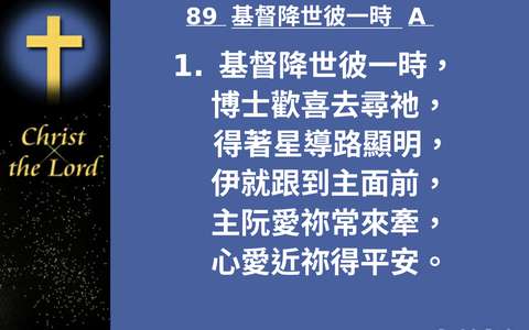 投影片 24