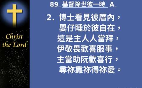 投影片 25