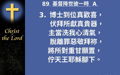 投影片 26