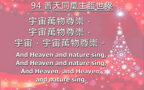 投影片 33